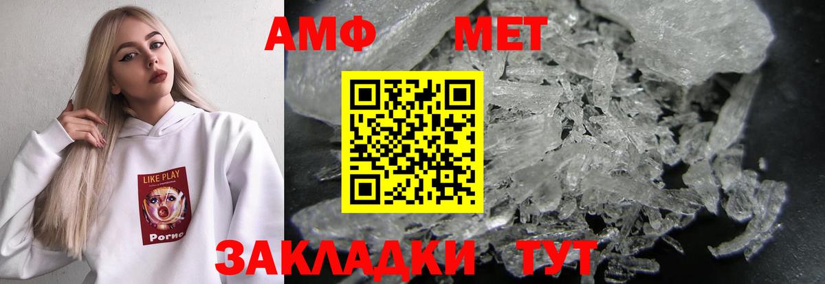 Amphetamine 97%  Вход с VPN  Карасук 