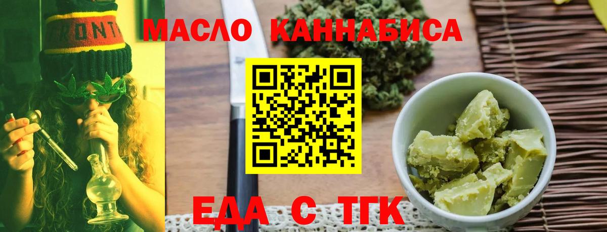 Canna-Cookies марихуана Карасук