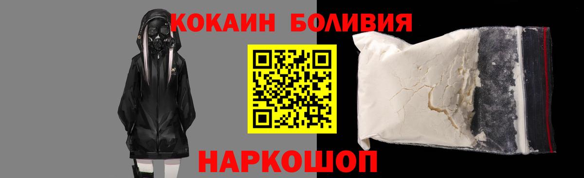 Карасук  купить   КОКАИН Перу  Вход с VPN  КОКАИН 97%  COCAIN 