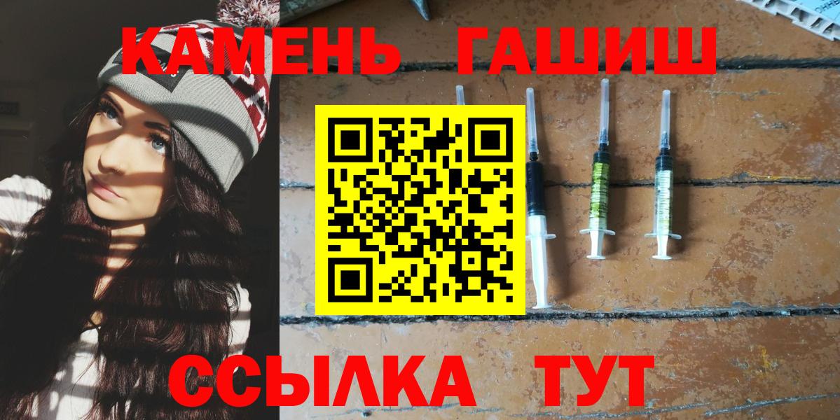 Гашиш убойный  закладка  Карасук  Гашиш hashish  Вход с VPN 