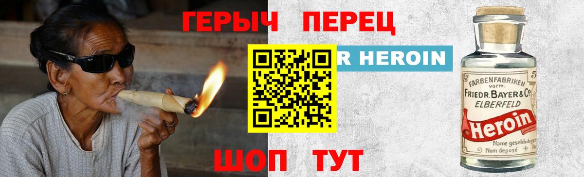 Героин Афган Карасук