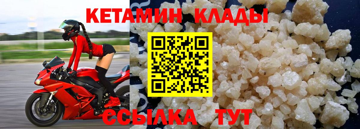 Канабис  Вход с VPN  Марихуана  Гашиш  КОКАИН  Карасук  Меф кристаллы  Alpha PVP СК  