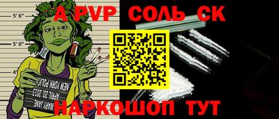 дурь Будённовск