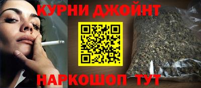 дурь Будённовск