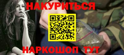 дурь Будённовск
