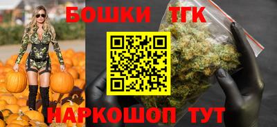 гашишное масло Бузулук