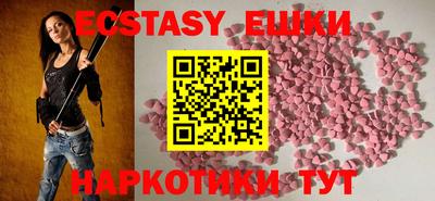 гашишное масло Бузулук