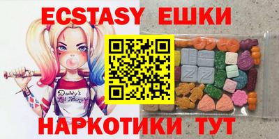 гашишное масло Бузулук