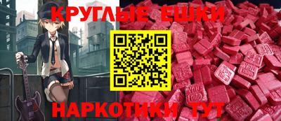 mdma Бугуруслан