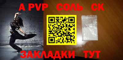 гашишное масло Бузулук