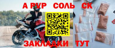 дурь Будённовск