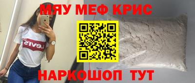 mdma Бугуруслан