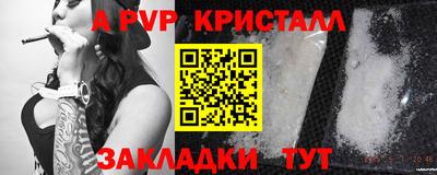 кокаин VHQ Ливны