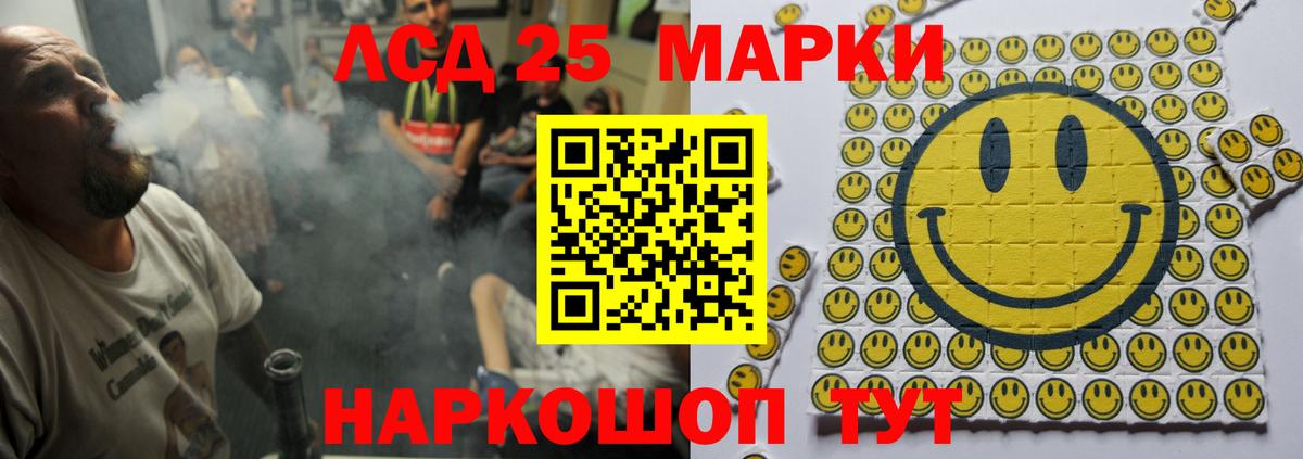Лсд 25 экстази кислота Карасук