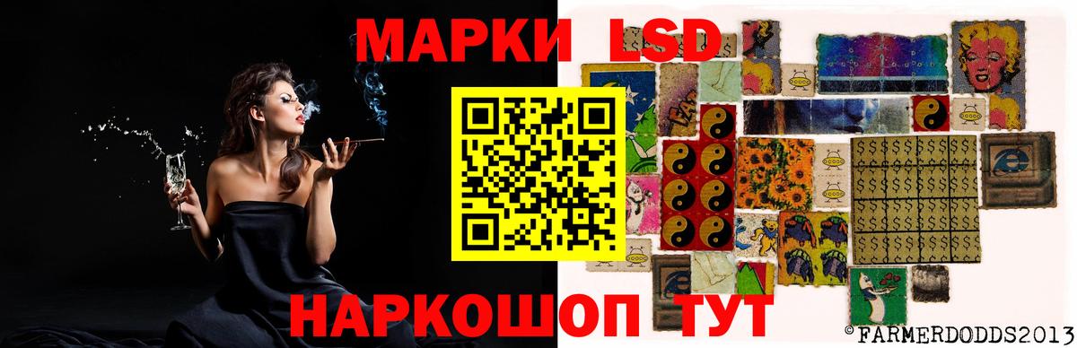 Лсд 25 экстази ecstasy  Вход с VPN  мега как войти  Карасук 