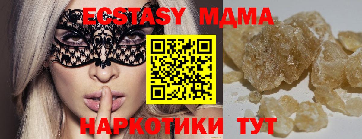 Карасук  МДМА Molly  MDMA crystal  MDMA  Вход с VPN 