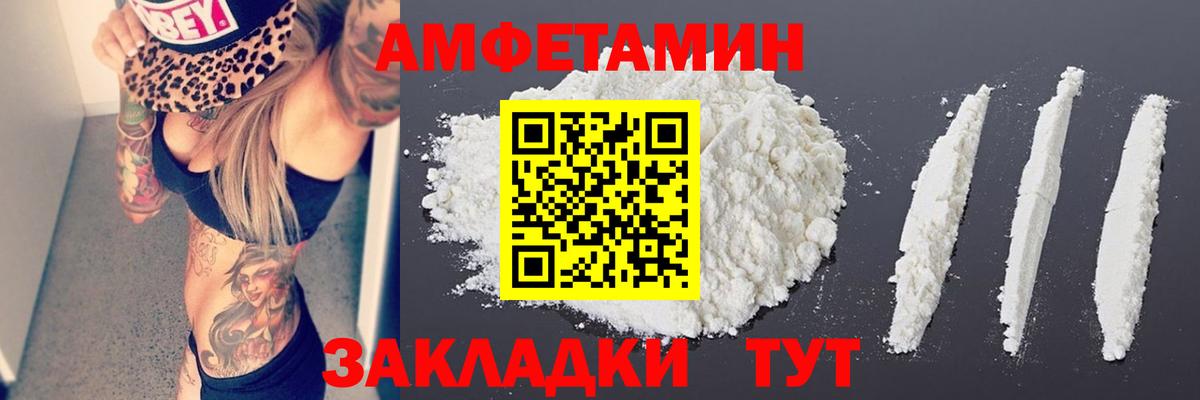 МЕТАМФЕТАМИН винт  Вход с VPN  МЕТАМФЕТАМИН винт  Карасук 
