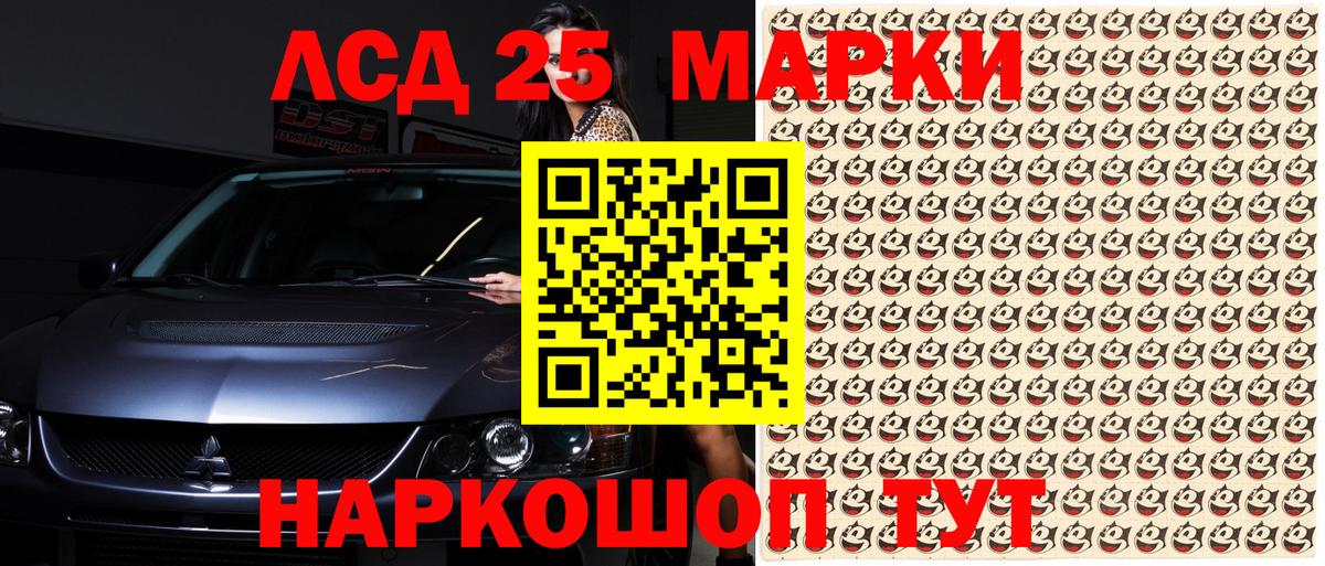 где можно купить наркотик  Наркотические марки  Наркотические марки 1,8мг  Вход с VPN  Наркотические марки 1,8мг  Карасук 