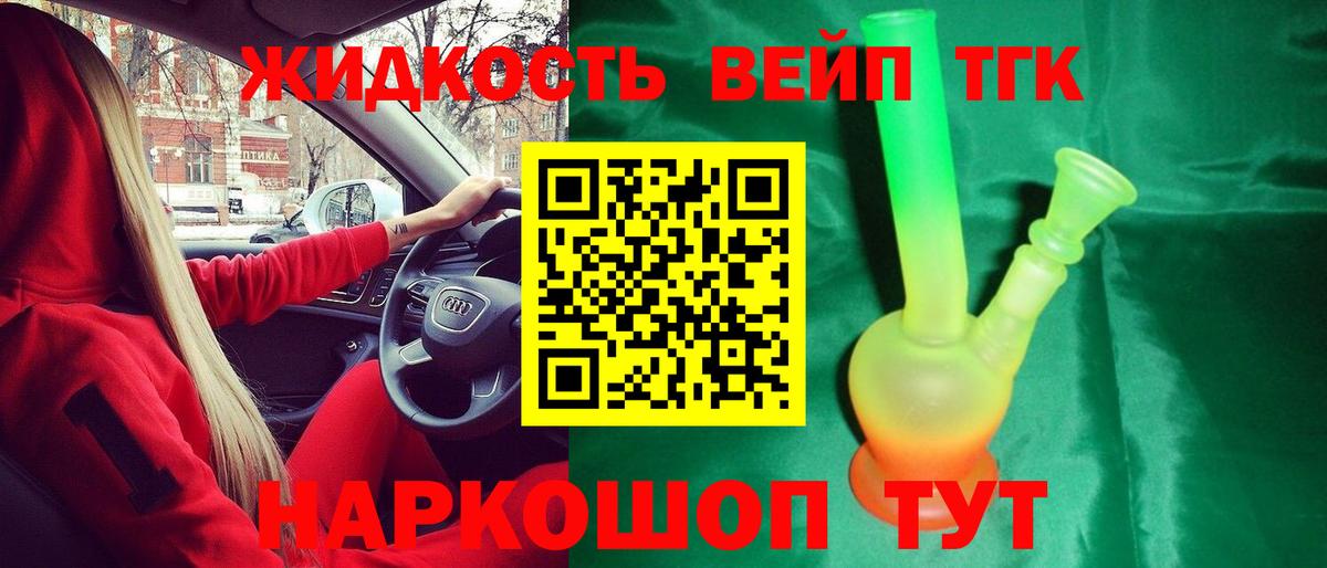 где купить наркоту  ТГК концентрат  Вход с VPN  Дистиллят ТГК жижа  Карасук 