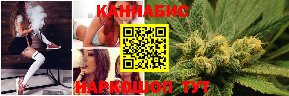 Марихуана план Карасук